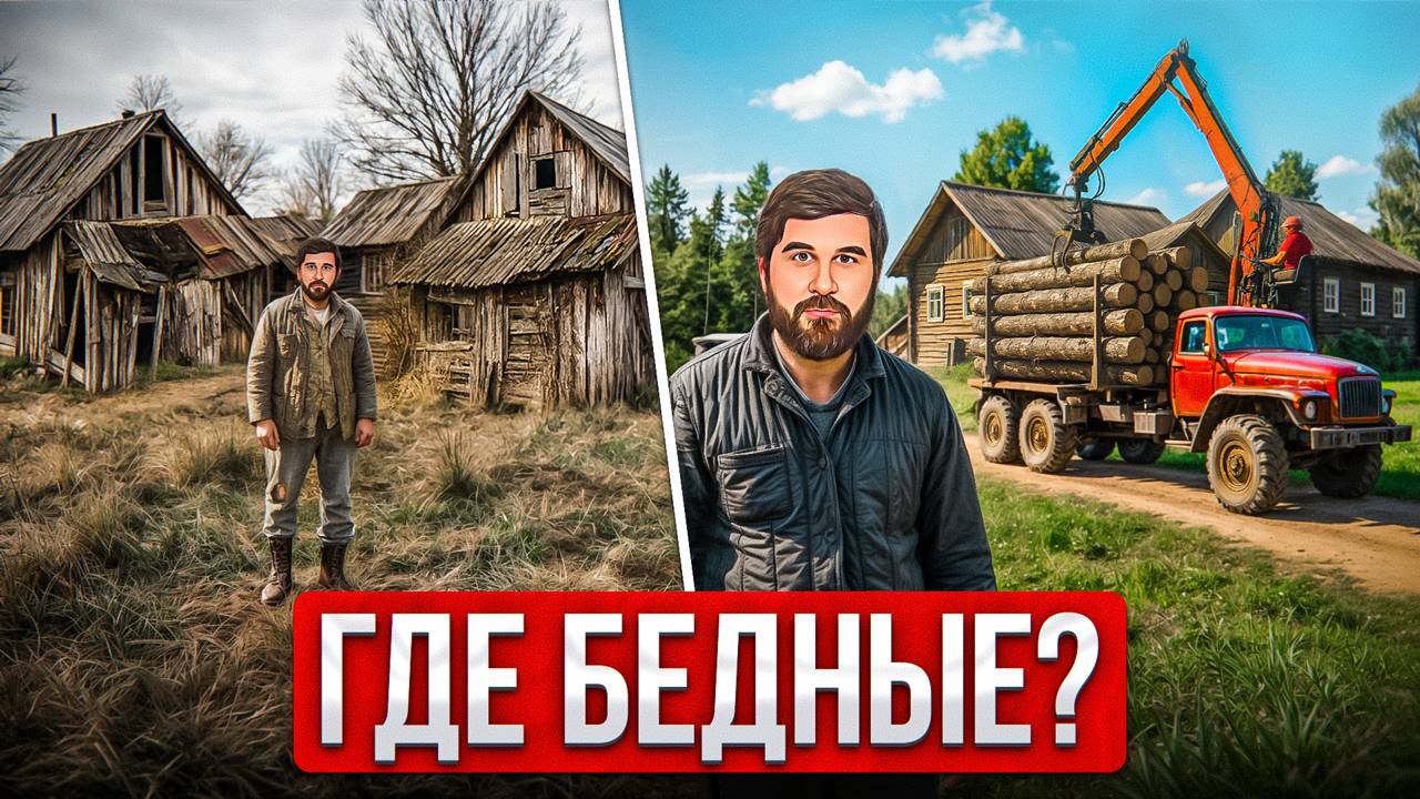 Уехал из Москвы в провинцию. Денег тут полно! ЛИЧНЫЙ ОПЫТ создания БИЗНЕСА с нуля