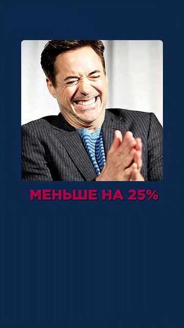 ИП экономят на налогах до 25% | Сравнение ИП и ООО в России в 2025 году? смотреть онлайн