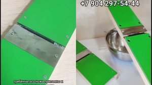 Морковь по-корейски, профессиональная тёрка для корейской морковки «Чакaри,купить тёрку +79042975444