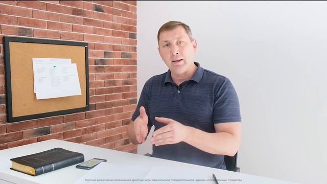 3. Красота целостного Я _ 2 тема _ курс «Сексуальность по-библейски» смотреть онлайн