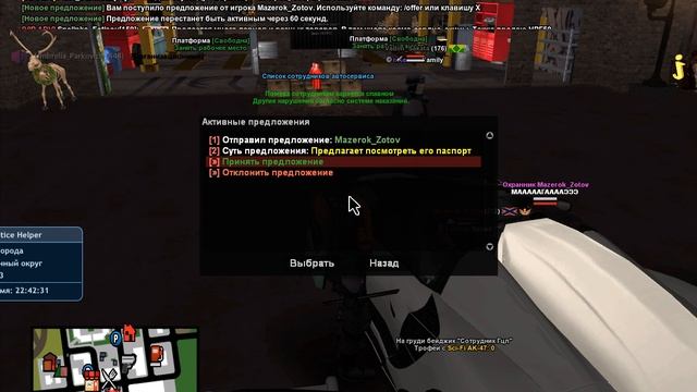 Grand Theft Auto San Andreas 2025.10.03 - 22.41.59.48 смотреть онлайн