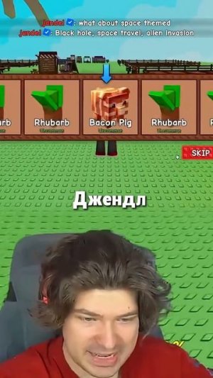 Джендел Дал Удачу при Открытии Кулинарных Паков.. Первый в Мире Rainbow Lobster  #shorts