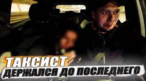 Пассажирка решила поприставать / KRUssia  / Такси / Недвижимость/ Стройка / Техник !