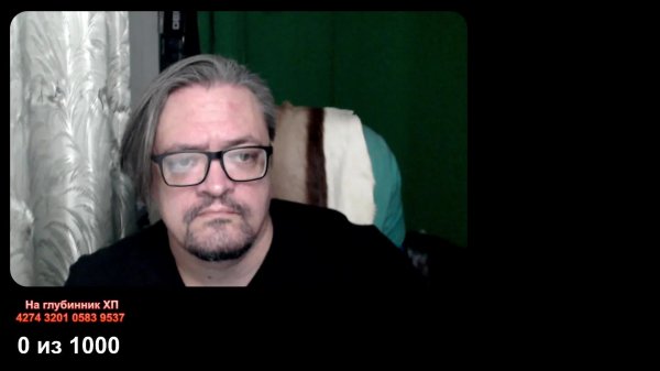 Стрим 374: Про XP , про АКА , про Minelab и почему все плохо