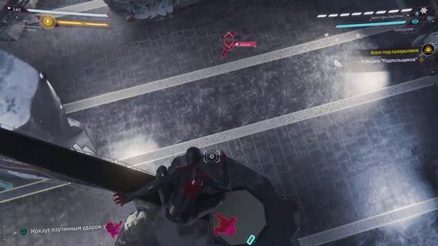 MARVEL Человек-Паук Майлз Моралес Враг застрял в текстурах