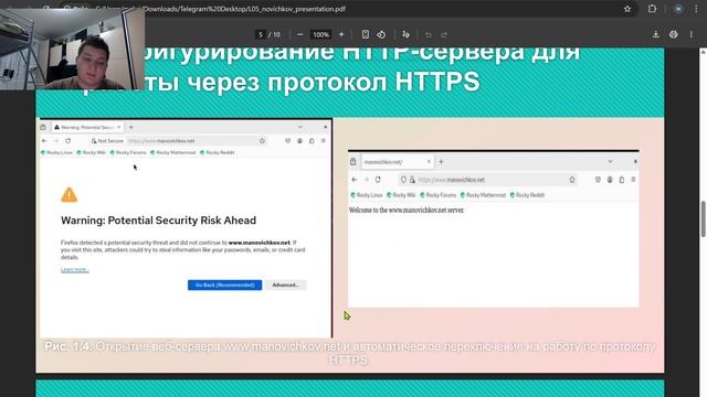 лаб 5 смотреть онлайн
