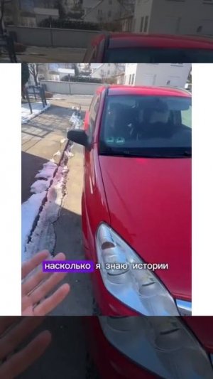 Её планы видно сразу