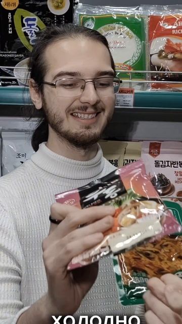 Удар витамина от Коршоп!