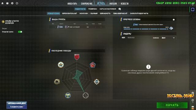 СТРИМ Контер Страйк В 🔥БИКИНИ🔥 МАЛЬЧИКИ ❤️❤️❤️ смотреть онлайн