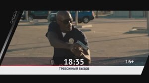 СМОТРИ СЕГОДНЯ НА КАНАЛЕ КИНОУЖАС