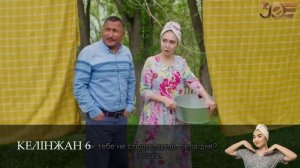 Келiнжан 6 6 Сезон 23 серия