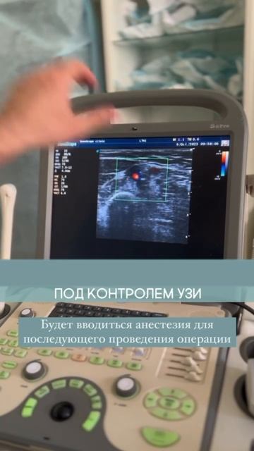 Регионарная анестезия. Преимущества метода лечения в травматологии