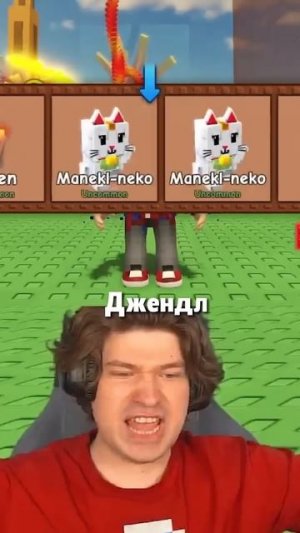 ДЖЕНДЕЛ ДАЙ МНЕ СИЛЫ +9999 АУРА  | Фиксай #shorts