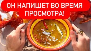 ❤️☎️САМЫЙ БЫСТРЫЙ ВЫЗОВ МУЖЧИНЫ!‼️