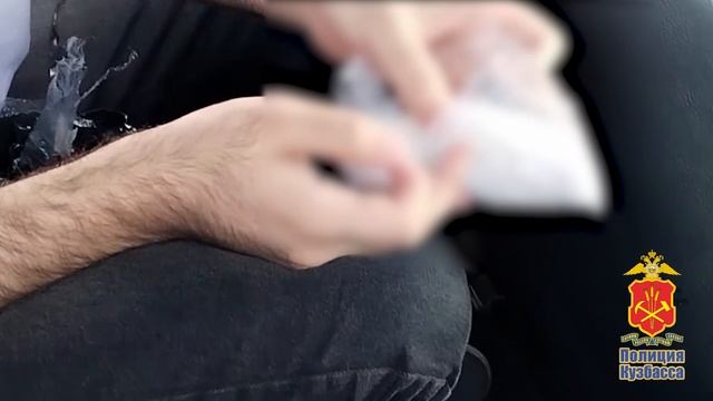 В Кемерове сотрудники полиции задержали студента с крупной партией синтетического наркотика