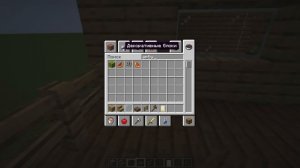 СТАРТОВЫЙ ДОМ ДЛЯ ДРУЗЕЙ В МАЙНКРАФТЕ