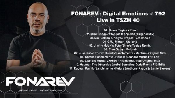 FONAREV - Digital Emotions # 792. Live in TSZH 40