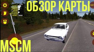My Summer Car 2021 обзор карты