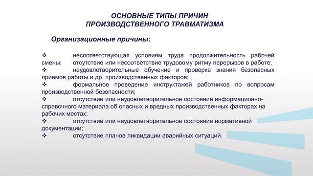 Климова Модуль 1   Лекция 1 1