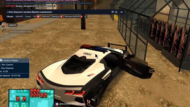 Grand Theft Auto San Andreas 2025.10.01 - 16.51.25.03 смотреть онлайн