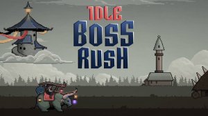 ПРЕСТИЖ. 60+ ДОСТИЖЕНИЙ - IDLE BOSS RUSH #2