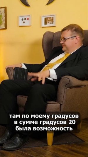 Как наводится самоходка