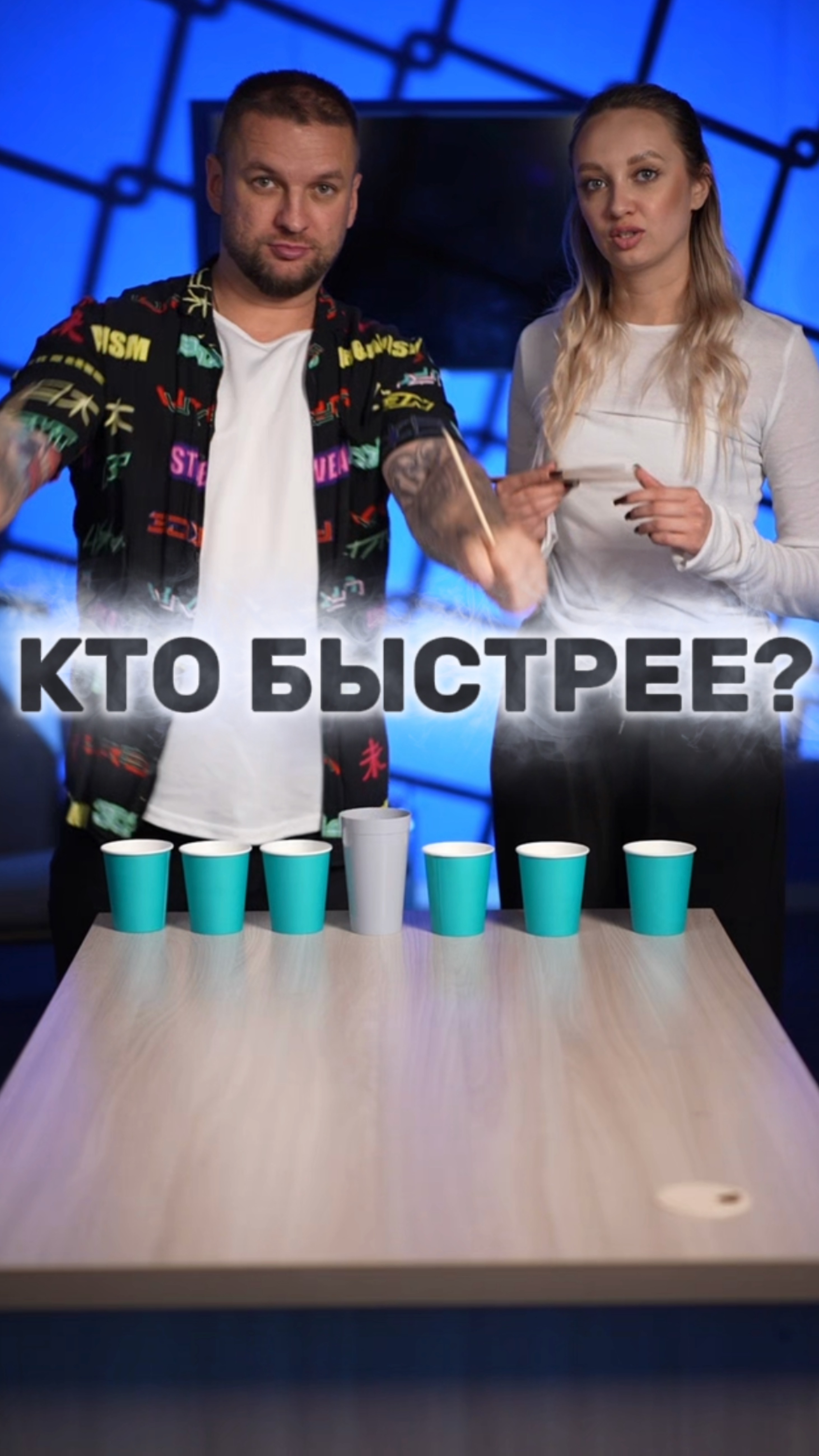 КТО БЫСТРЕЕ?