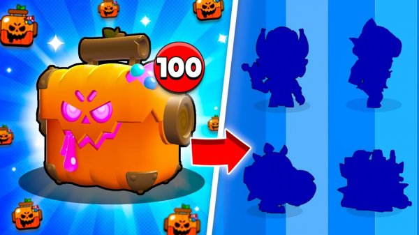 Я ОТКРЫЛ 100 ГАДКИХ ЯЩИКОВ И ВОТ ЧТО ИЗ ЭТОГО ВЫШЛО!😨 | Brawl Stars