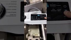 Стиральная машина Samsung Digital inverter не включается