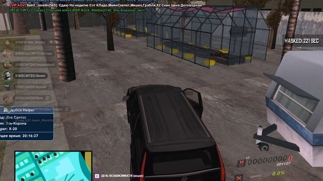 Grand Theft Auto San Andreas 2025.09.30 - 20.16.19.06 смотреть онлайн