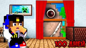 ЧЕЛОВЕК ЗА ОКНОМ 100 Дней Выживания ВСЕ СЕРИИ СБОРНИК в МАЙНКРАФТ ВИДЕО ТРОЛЛИНГ MINECRAFT Евгенбро