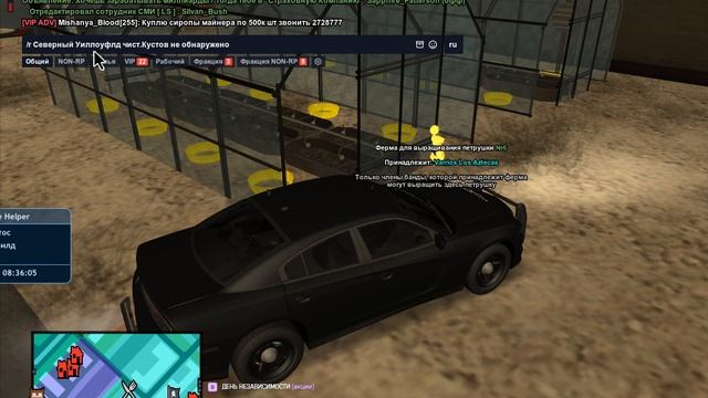 Grand Theft Auto San Andreas 2025.10.02 - 08.35.55.02 смотреть онлайн