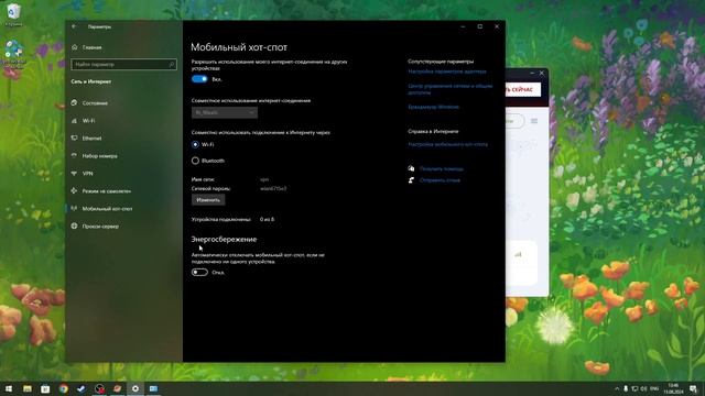 Возвращаю в работу ютуб на телевизорах от самсунг