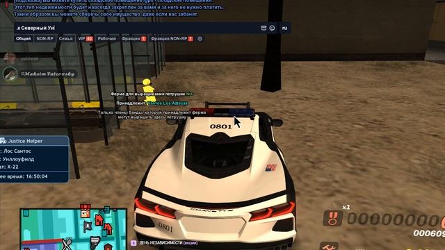Grand Theft Auto San Andreas 2025.10.01 - 16.49.52.01 смотреть онлайн