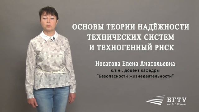 Носатова промо