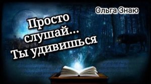 💯✨️Какая ТАЙНА для тебя вскоре ОТКРОЕТСЯ 🚨🔥