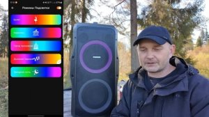 Tronsmart Halo 300 — колонка 240 Вт с гитарным входом и караоке