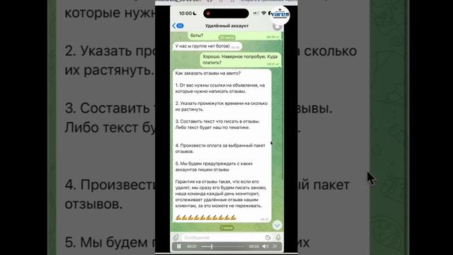 Авитолог Андрей Юлия скам не ПОПАДИСЬ смотреть онлайн