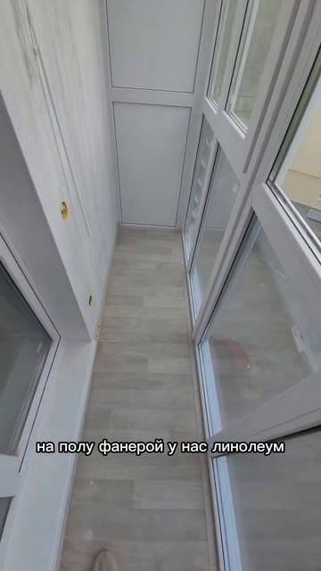Стандартный балкон под ключ смотреть онлайн