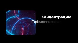 7 простых упражнений, которые реально прокачивают мозг