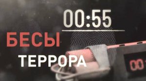 "Бесы террора": пособники СБУ готовили теракты на ж/д. Как КГБ Беларуси предотвратил трагедию
