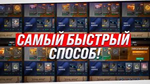 КАК ФАРМИТЬ КЕЙСЫ В CS 2 В 2025 ГОДУ??? КАК БЫСТРО ПОЛУЧИТЬ КЕЙС В КС 2?