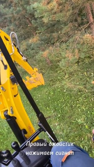 #ОрганыУправленияРиппаR319PRO