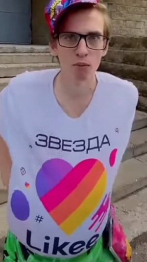 Лёня жадный