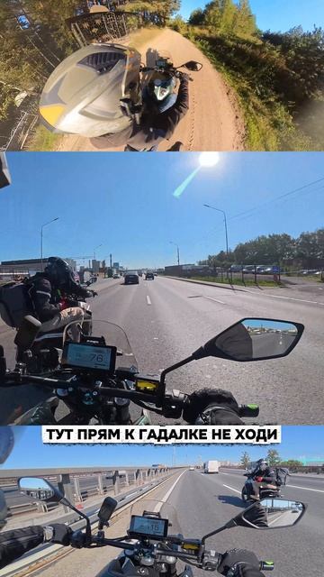 MOTOMORINI ALLTRHIKE 450