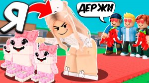 Я притворился ДЕВОЧКОЙ и МНЕ ДАРИЛИ БРЕЙНРОТОВ в Steal a Brainrot ROBLOX!