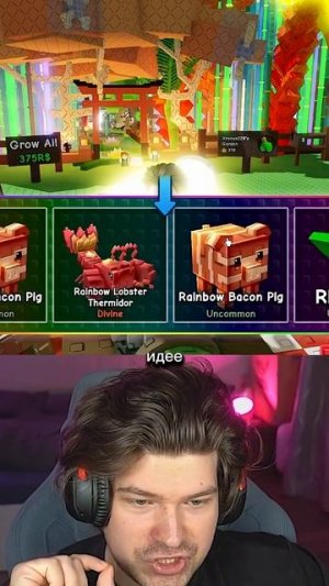 РАДУЖНЫЙ ПРЕДМЕТ ЗА 125 КУЛИНАРНЫХ СУНДУКОВ  | Фиксай #shorts