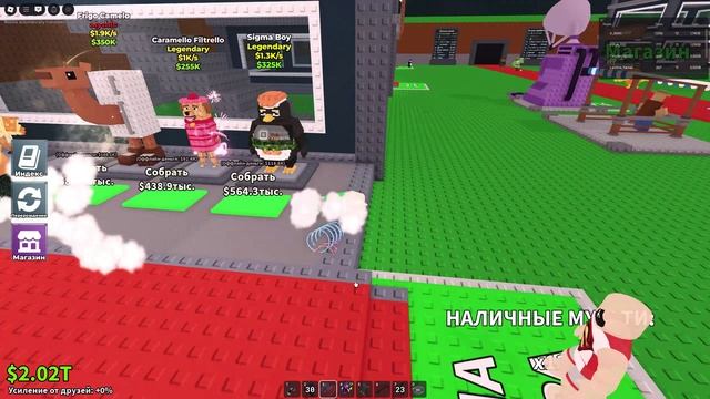 блин не кого не своровал