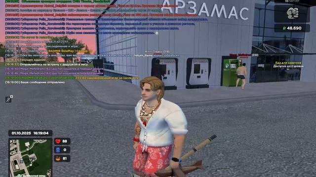 Grand Theft Auto San Andreas 2025.10.01 - 16.20.49.03.DVR смотреть онлайн