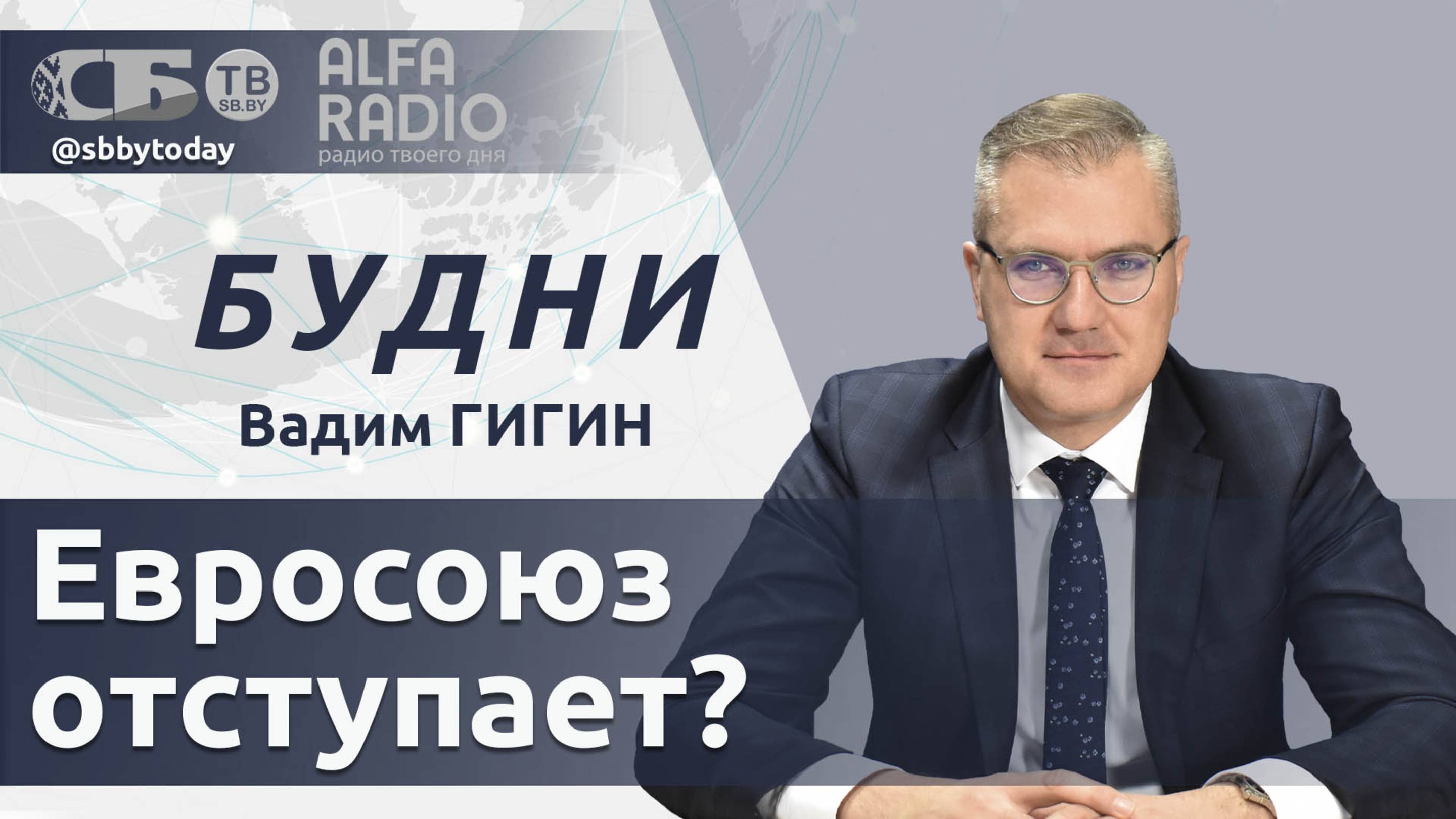 🔴 Что Маск хочет доказать Википедии? Почему Европа боится забрать российские деньги? смотреть онлайн